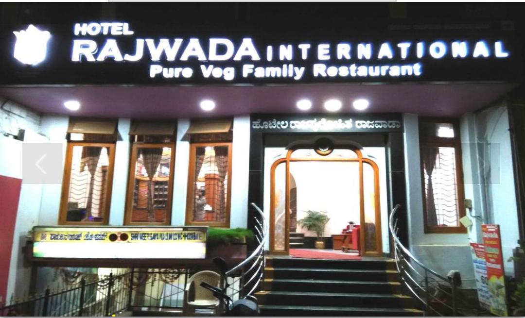 Hotel Rajwada International Belagavi Zewnętrze zdjęcie